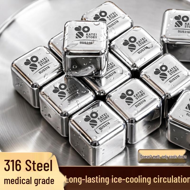 KATEI STORY 316 Stainless Steel Reusable Ice Cubes