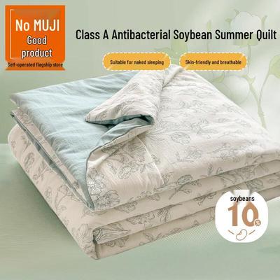 Antibacterial Summer Cooling Quilt 150x200cm