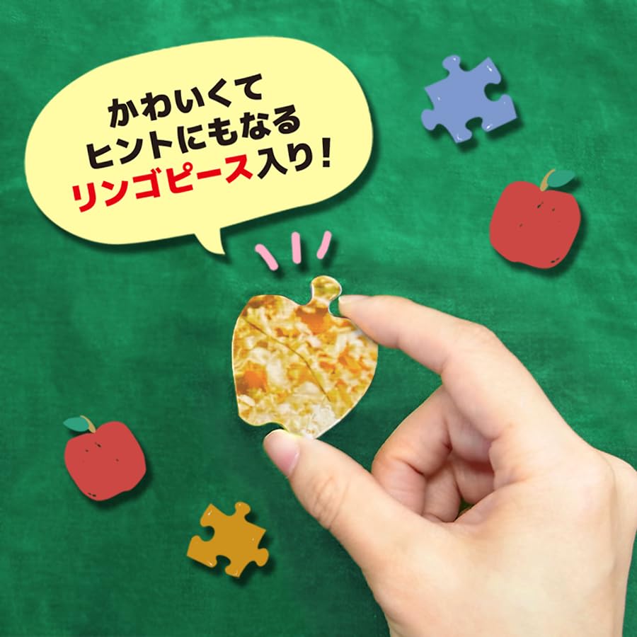 Apple One Brain Training Educational Sugar Pink x 26 Jigsaw Puzzle with Large Made in Japan 88-109 88-Piece (38 cm) Pieces,