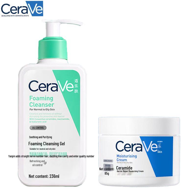 CeraVe Foaming Cleanser & Moisturizing Cream Set