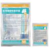 HaiShiHaiNuo Medical Rubber Examination Gloves