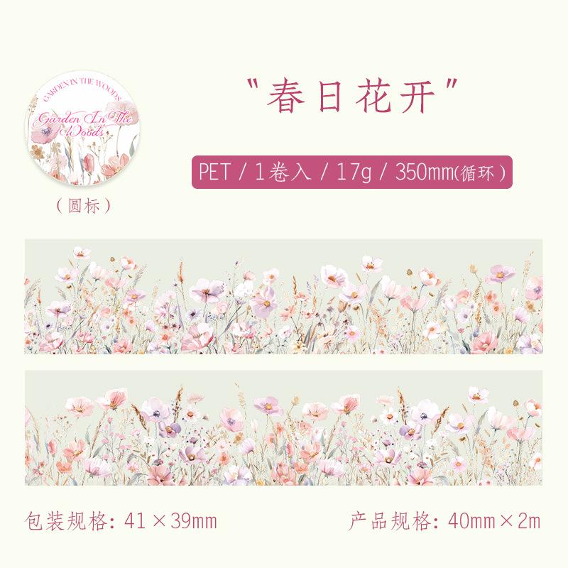 

Mr. Paper, Garden in The Woods Series PET Decorative Tape, Students Diary Material Tape Scenery Hand Account Landscaping Tape