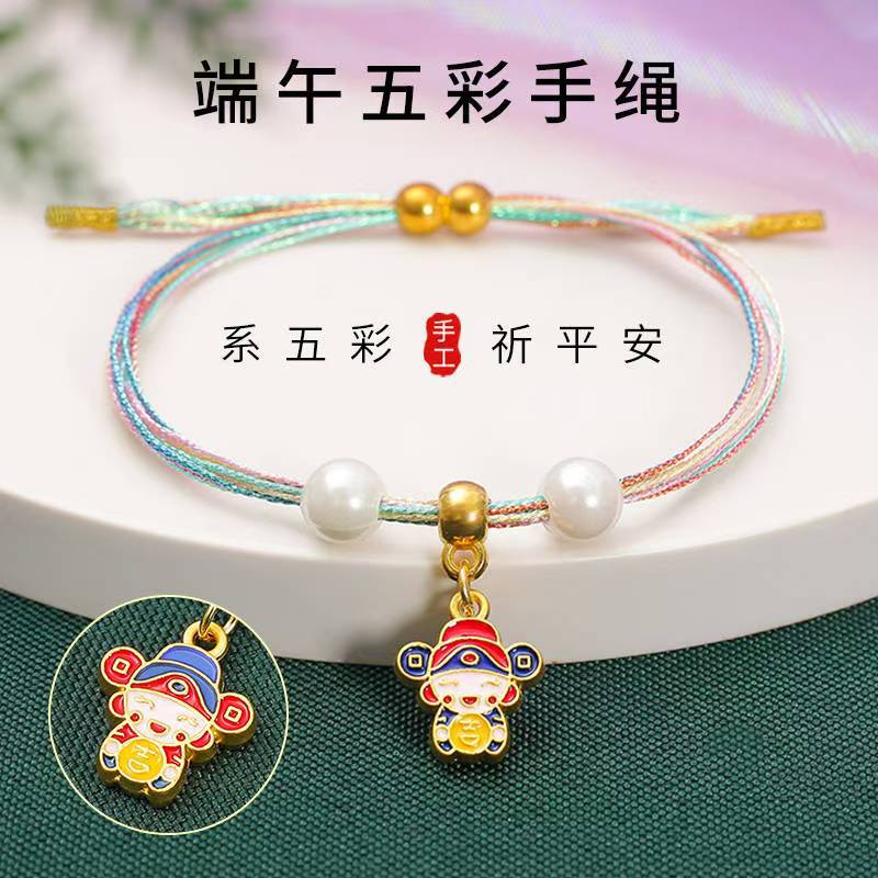 Dragon Boat Festival Multicolored Rope Bracelet, Ethnic Style Symphony Line, Pearl Hand Rope, Yiwu Jewelry Daifa Stall Bracelet