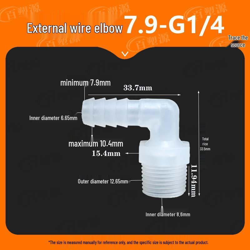 1" Male Thread Elbow to 2" Male, 3" Male, 4" Pagoda Water Nozzle Fish Tank Hose Quick Connector