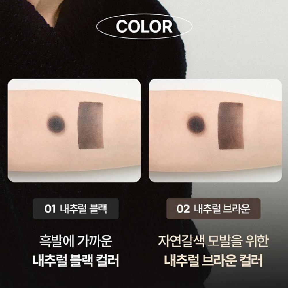 [DASHU] Daily Slim Quick Hair Line Cushion 2.5g (2 Colors)