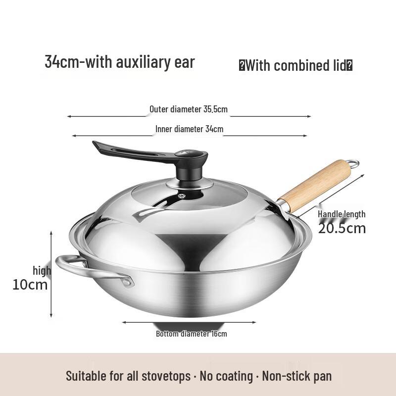 Zijin Heshi Refined Iron Non-Stick Flat-Bottom Wok with Lid, 2-Pack