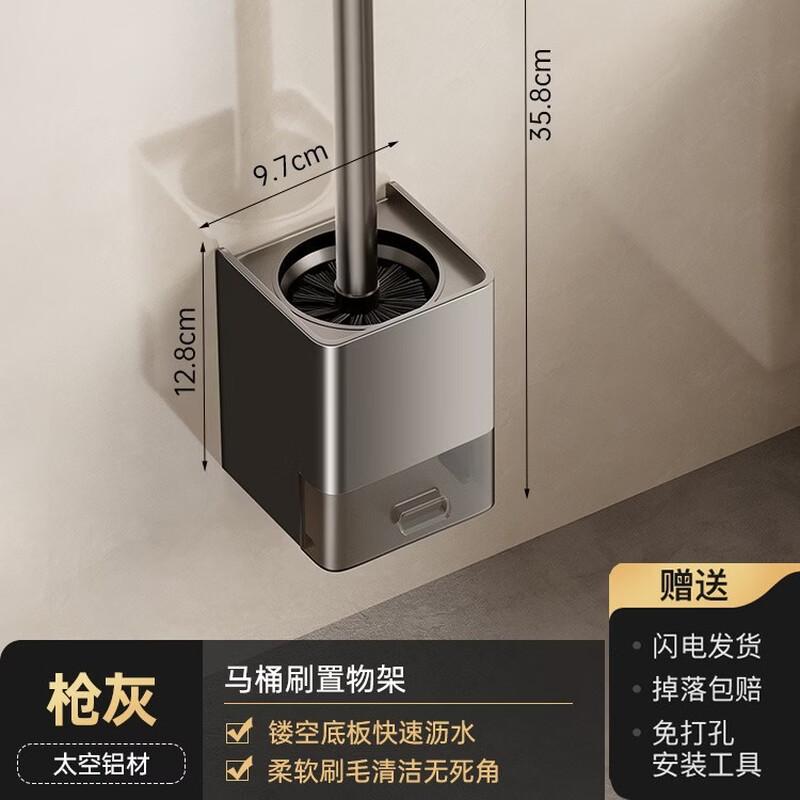Xihe Wall-Mounted Toilet Brush with Holder