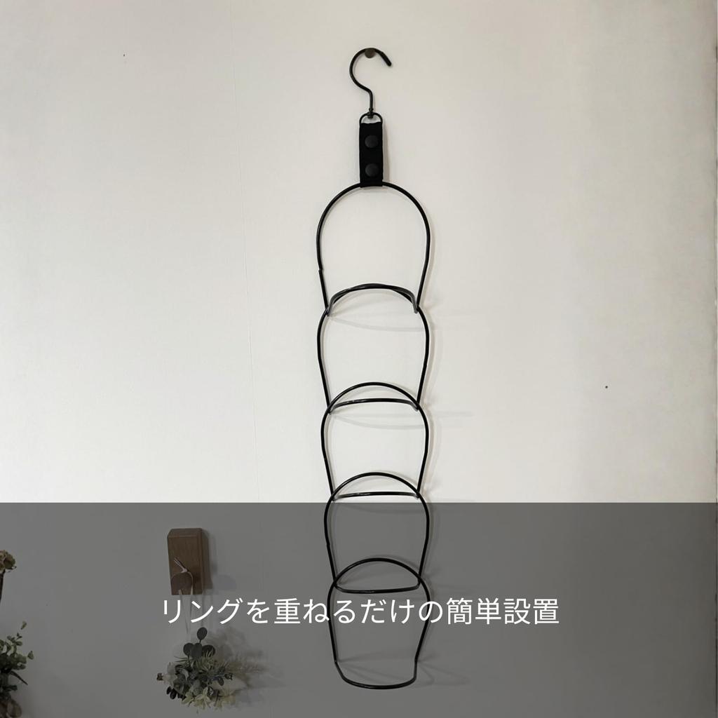 TUISKU Hat Cap Ring Hanging Wall Closet Hanger, Rack, 360° Rotating, S-Hook, 5-Hook Hanger, Storage, Mounted,