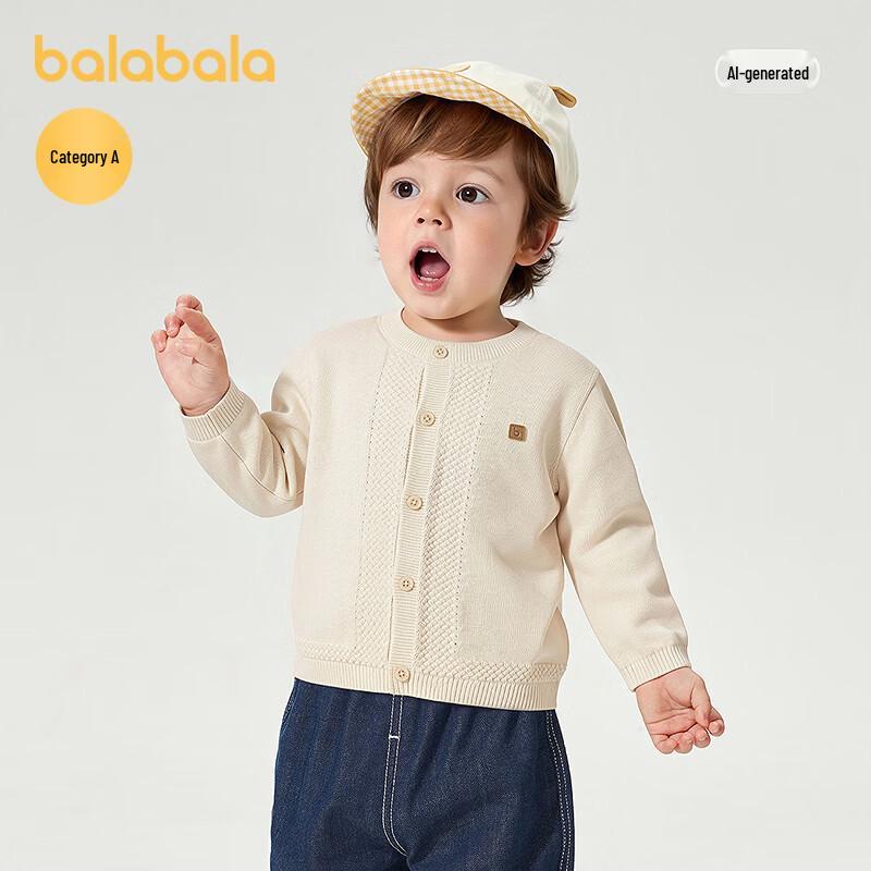 Balabala Boys' V-Neck Letter Cardigan Sweater