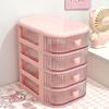 Desktop Drawer Jewelry and Cosmetics Storage Box