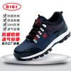 Anti-smashing and Anti-piercing Labor Insurance Shoes for Men and Women, Comfortable and Non-slip Mountaineering Sports Safety Shoes, Wholesale Prote