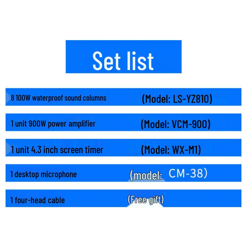 LINGSHENG WX-M1 Smart IP Network Public Address System Player CN Plug (adapter Included)