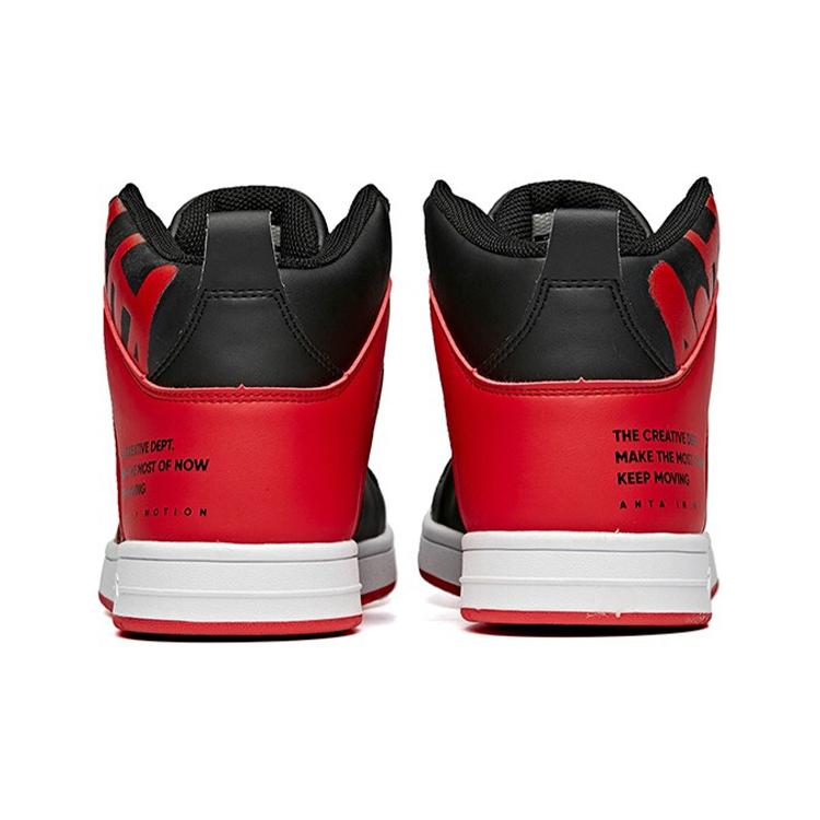 Anta Slip Resistant Coverage High top Skateboard Shoes Men's Black Red White 91648060-15