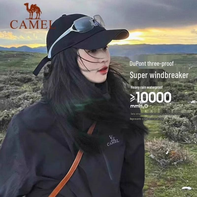 Camel Men's 3-in-1 Fleece-Lined Outdoor Jacket A9W214119AX