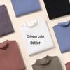 Hodo Men's 2024 Autumn Mock Neck Long Sleeve Base Layer T-Shirt