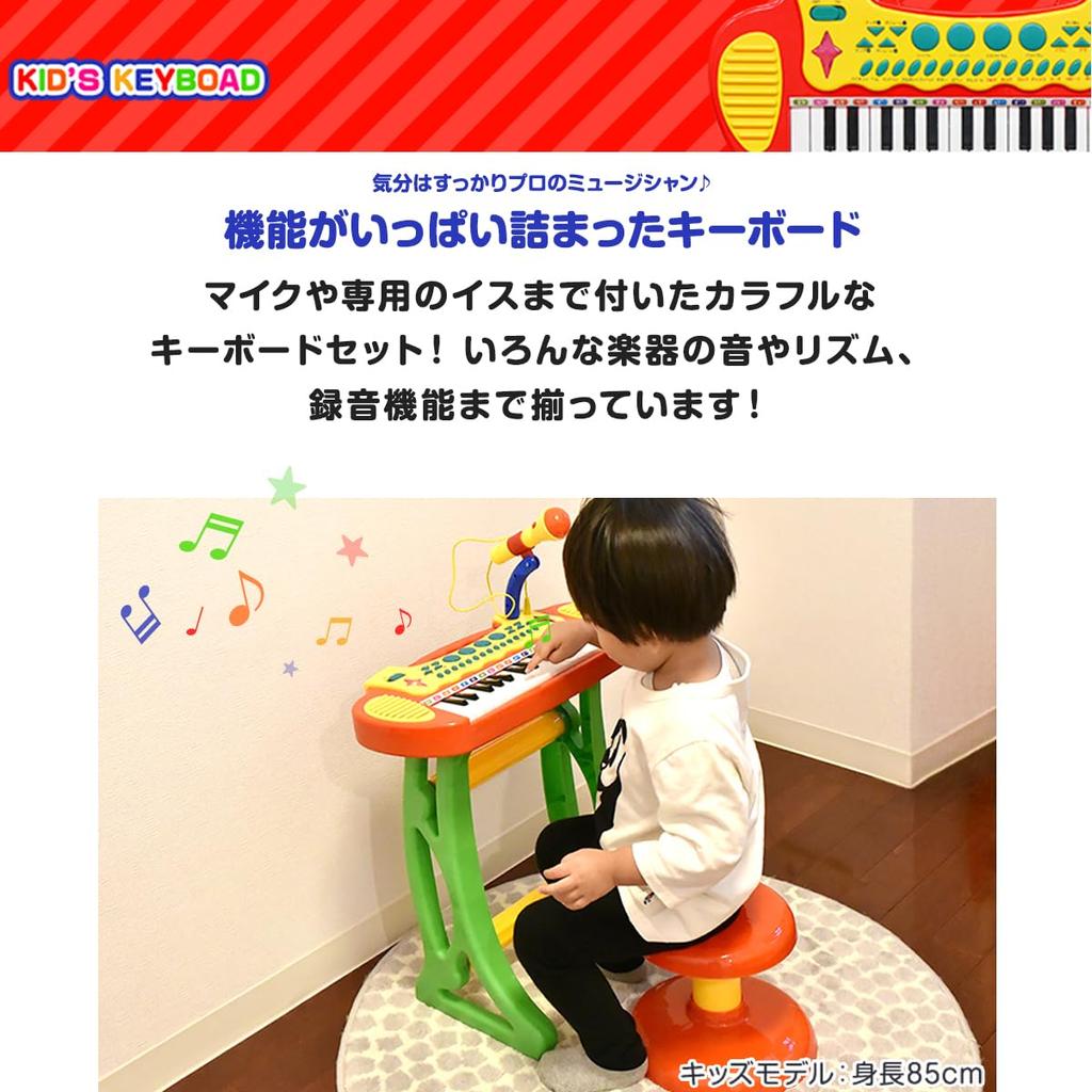 RiZKiZ Keyboard a Keyboard with Piano and Educational Toy for Kids Ages 3 and with Function Kids' Set, Feature-packed Microphone, Up, Auto-off