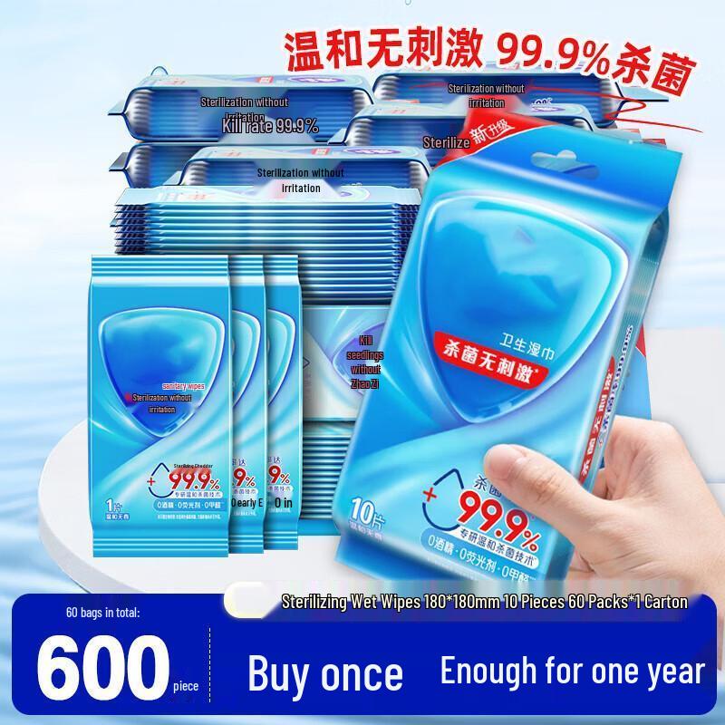 JINGRUIXIANG Wet Wipes