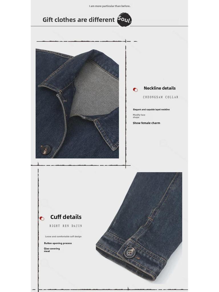 2024 Damen Jeansjacke: Mittellang, lockere Passform, große Größen für Frühling und Herbst