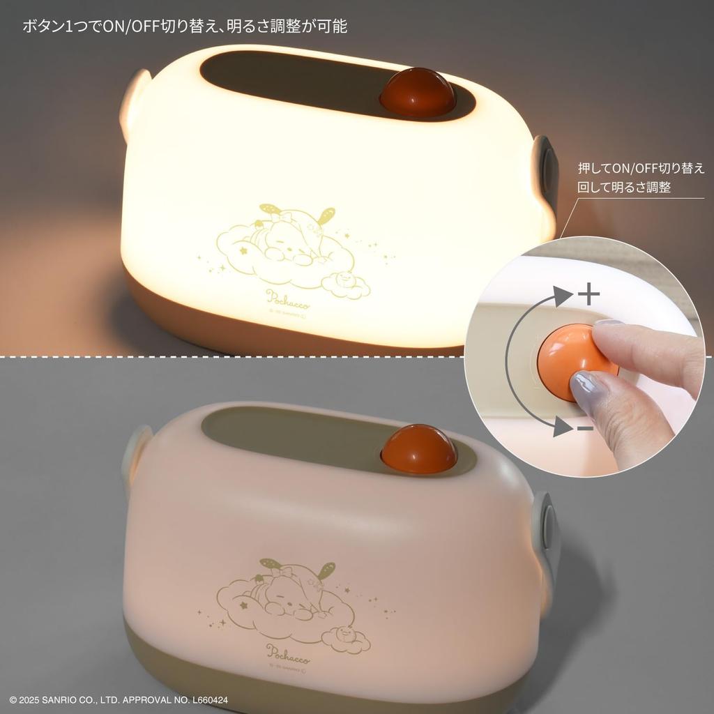 Gourmandies Sanrio Characters LED Room Light Pochacco SANG-520PC