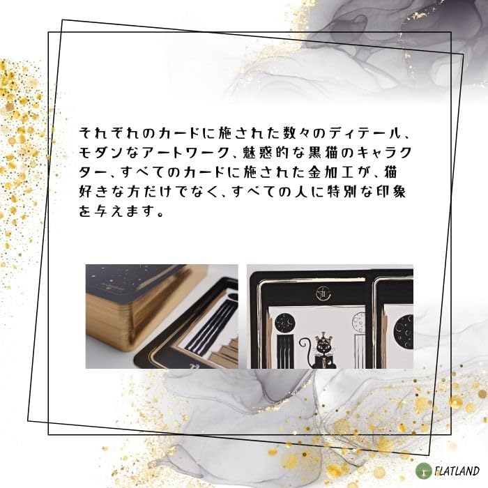 Golden Black Cat Tarot, Tarot Reading Instructions, Japanese Instruction Manual Included, Authentic Tarot Cards, 78 Cards