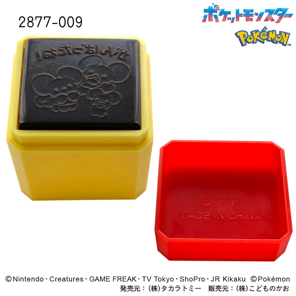 Face Stamp N Pokemon Penetration Stamp SQ Ikka Children's Mouse/Good job! 2877-009