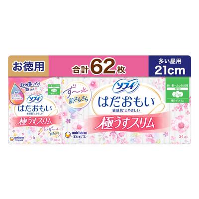 Sofy Pack of Hadaomoi Slim Daytime Compressors with 21cm Purchase [Value 62] Ultra-Thin Wings, [Bulk Pack]
