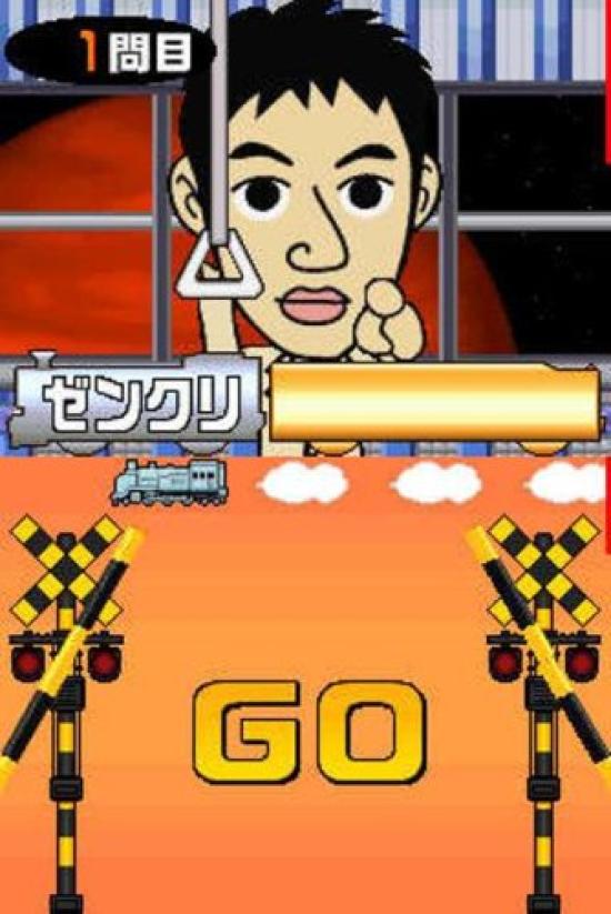 Haneru no Tobira DS Shortened Railway Night