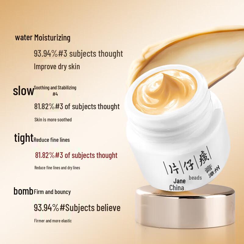 Pien Tze Huang Empress Pearl Cream 20g