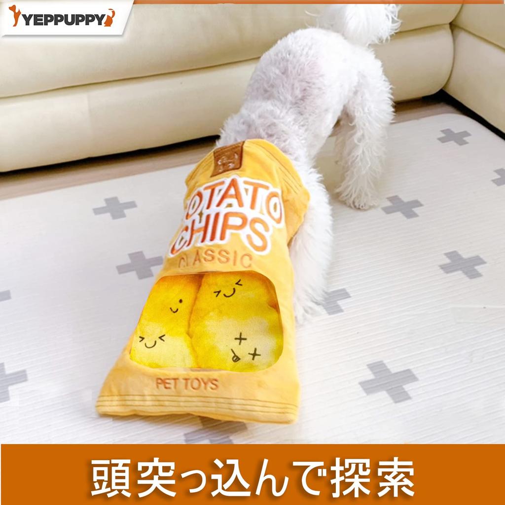 YEPPUPPY Squeaky Plush Dog Toy Pleasant Sounds Stimulate Intelligence Fun Stimulates Foraging Instincts Treat Smell Sense Chew Toy and Potato -
