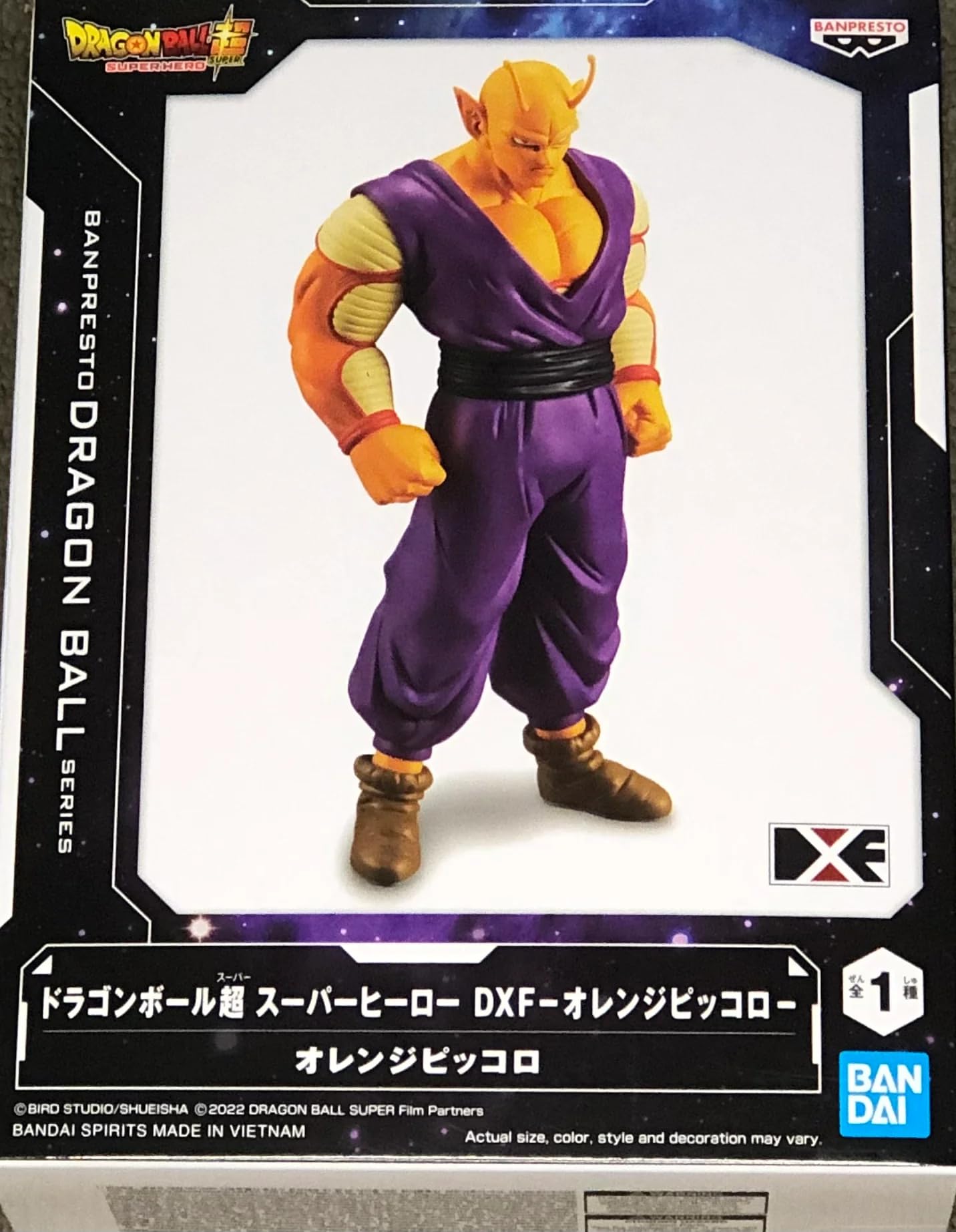 

Banpresto Dragon Ball Super Super Hero DXF Оранжевый Пикколо оранжевый