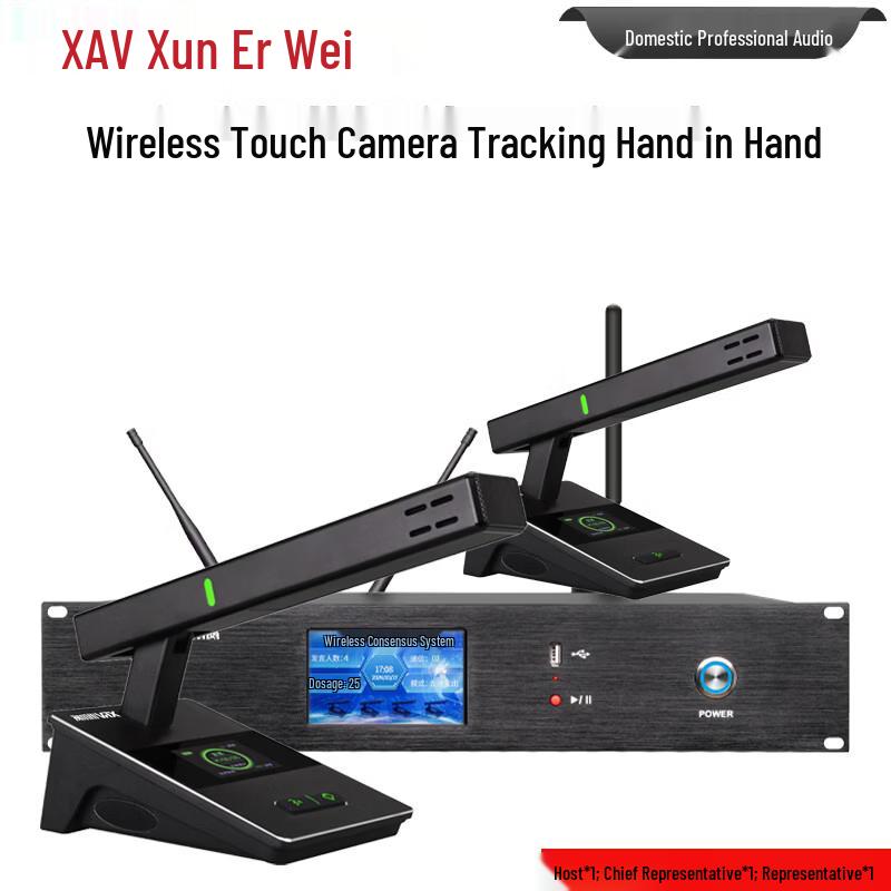XunErWei LW-715 Wireless Desktop Conference Microphone System (CN version)