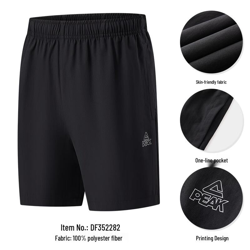 Peak Men's DF352282 Loose Fit Quick-Dry Running Shorts