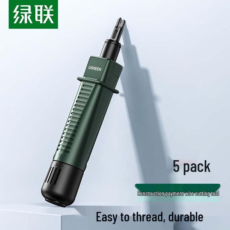UGREEN Punch Down Tool