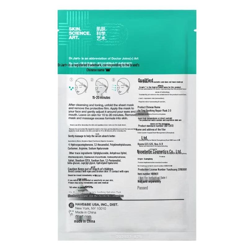 Dr. Jart+ Blue Green Pill 2.0 Vital Hydra Solution & Soothing Mask Kit