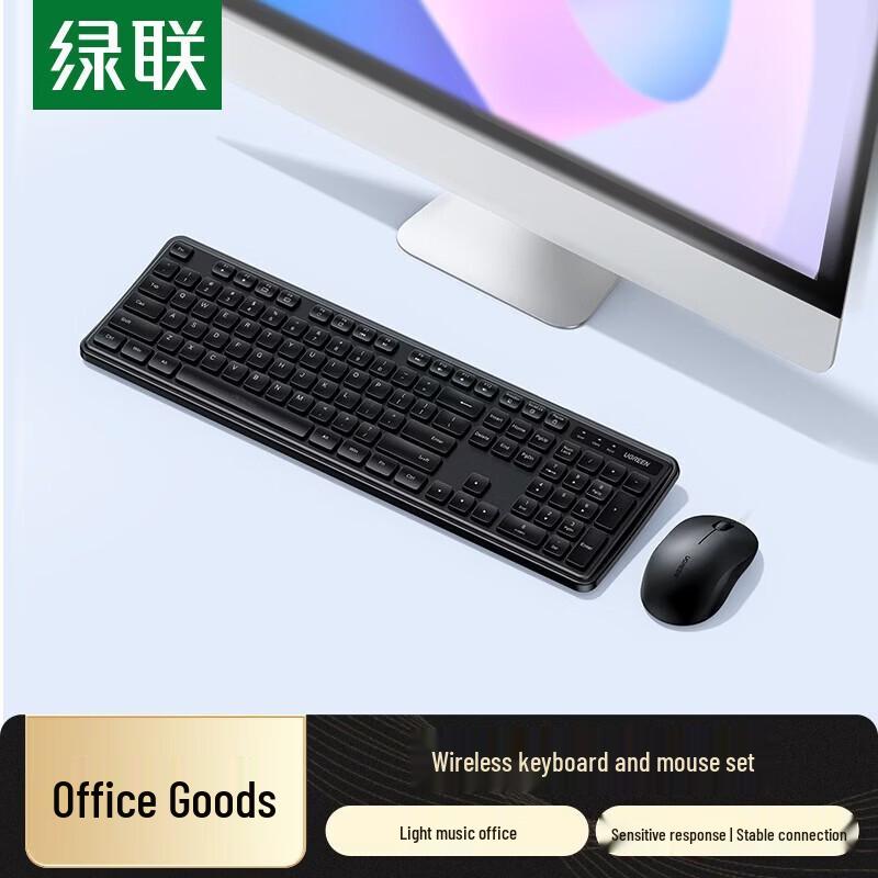 

UGREEN Wireless Silent Office Keyboard and Mouse Set