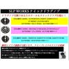 Daiwa Slp Works  Daiwa Slp Works  Slpw Quick Drag Knob Lt   Type