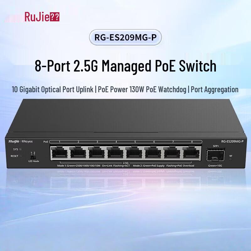 Ruijie RG-ES209MG-P 9-Port 2.5G Managed PoE Switch