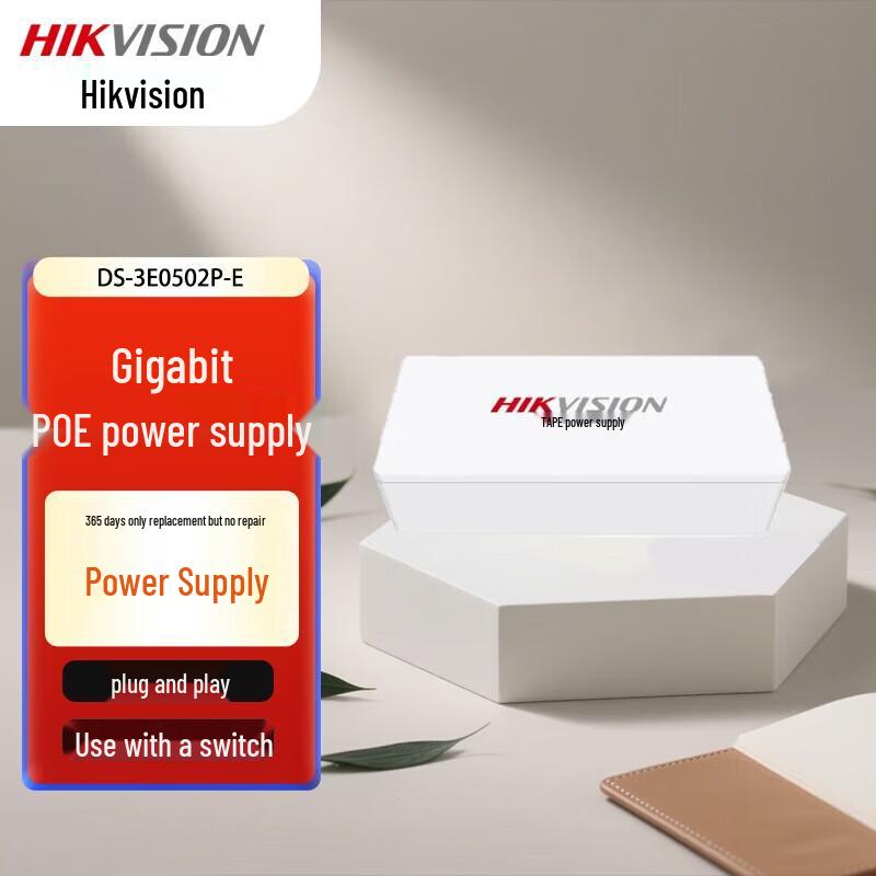 Hikvision Gigabit PoE Injector CN plug (adapter included)