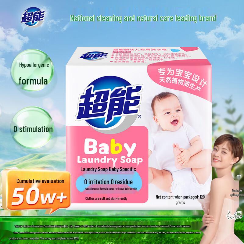 Chao Neng Waschseife