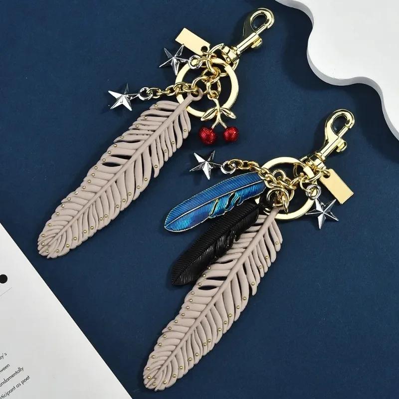 2025 Exquisite star-shaped feather keychains, fashionable accessories, elegantly designed keychain pendants, and bag pendants