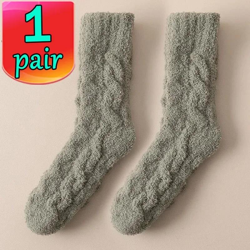 1/2 Paar Wintersocken aus warmem Samt für Herren, Korallenvlies, dick, plus Strumpf, Mädchen, flauschig, zum Schlafen auf dem Boden, mittlere Schlauchsocken, Strumpfwaren