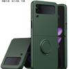 ZFlip3 Folding Screen Mobile Phone Case, Ring Bracket, Imitation Liquid Silicone Integrated Case Zflip4 Anti-skid and Anti-fingerprint.