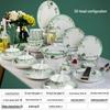 Qianhua Zhike 58-Piece Ceramic Dinnerware Gift Set