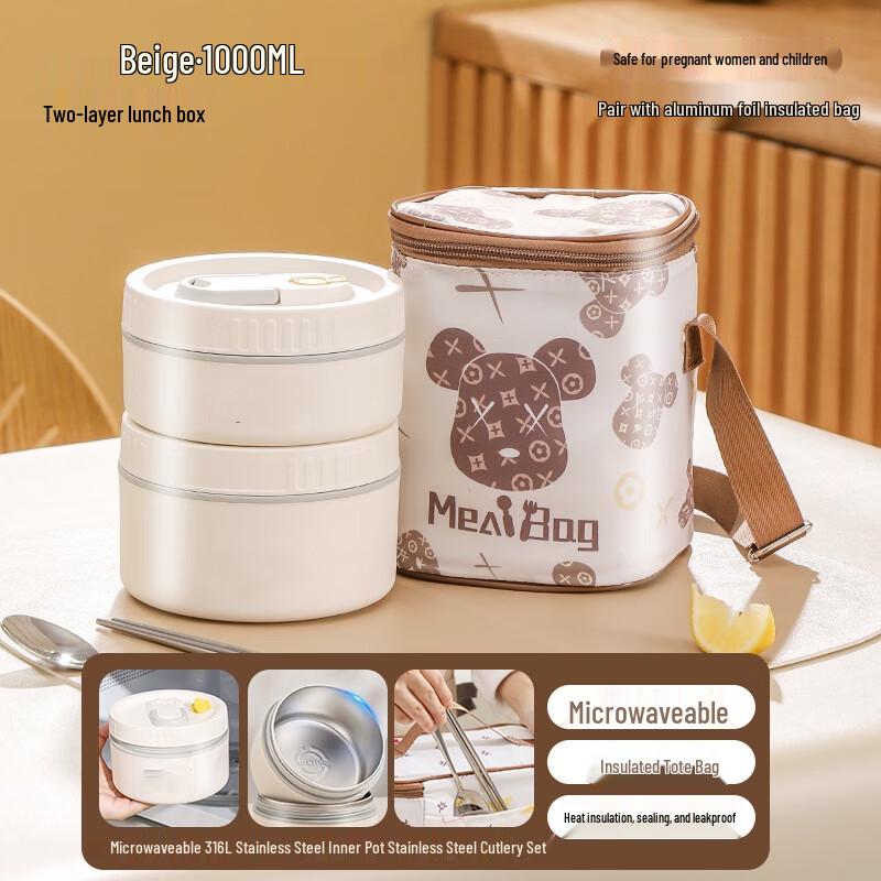 

FANSIGE 316 Stainless Steel Insulated Lunch Box Set