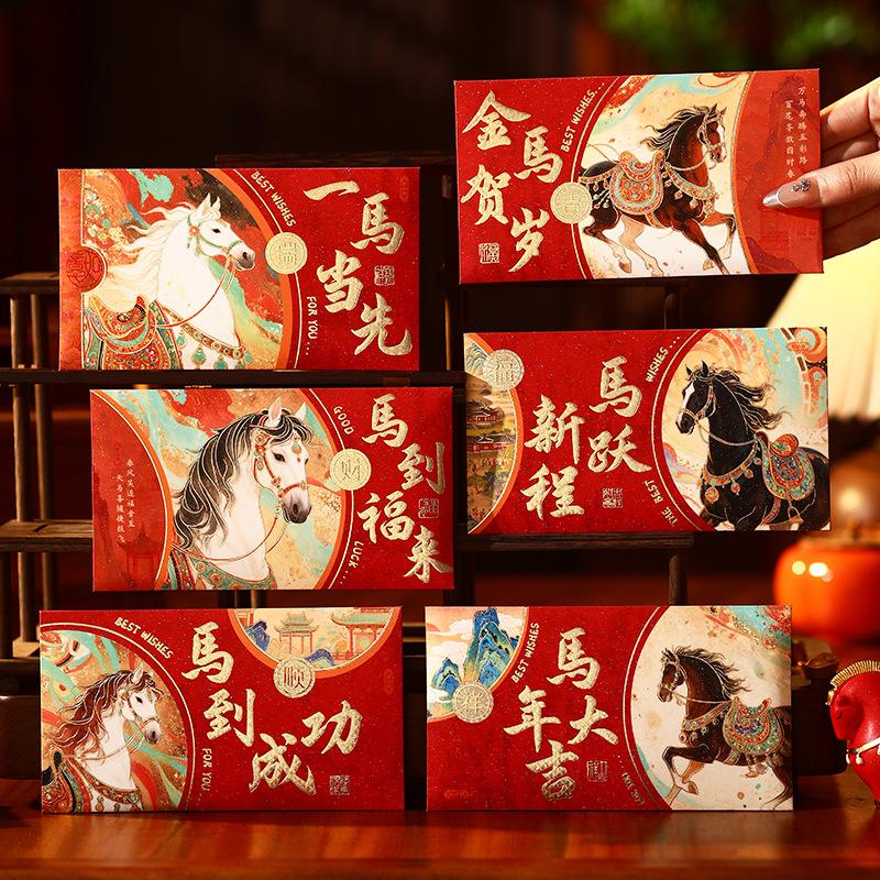 

6Pcs/Set Red Envelopes Chinese New Year Gift Personalized Creative Year Of The Horse Spring Festival Lucky Red Bag A4