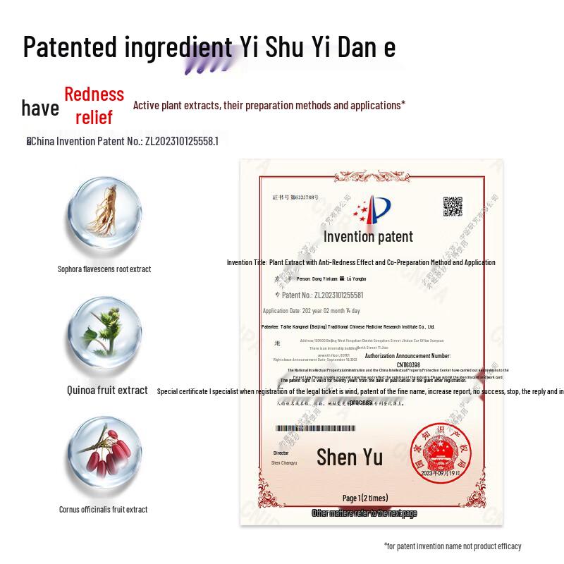 Shouyan Nicotinamide Cream
