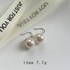 Pearl earrings women's niche unique earrings new earrings fashion commuter ear hooks high-end temperament earrings