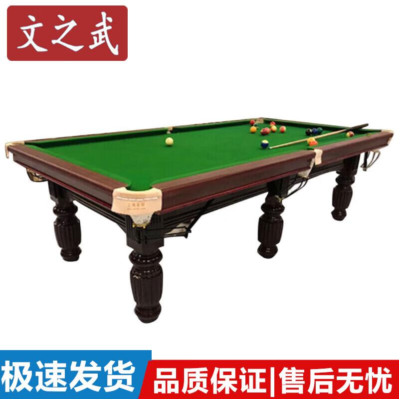 Стандартный бильярдный стол Wen Zhi Wu