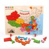 Wooden China World Geography Puzzle Board For Kids Educational Learning Toy
