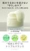 CVITAS Plus Highly Moisturizing Cream of Vitamin Azelaic and Retinol C Cream 80g Pore Care Citrus Scent CVITAS (Set 2) C, Acid, (Approx. 2-Month